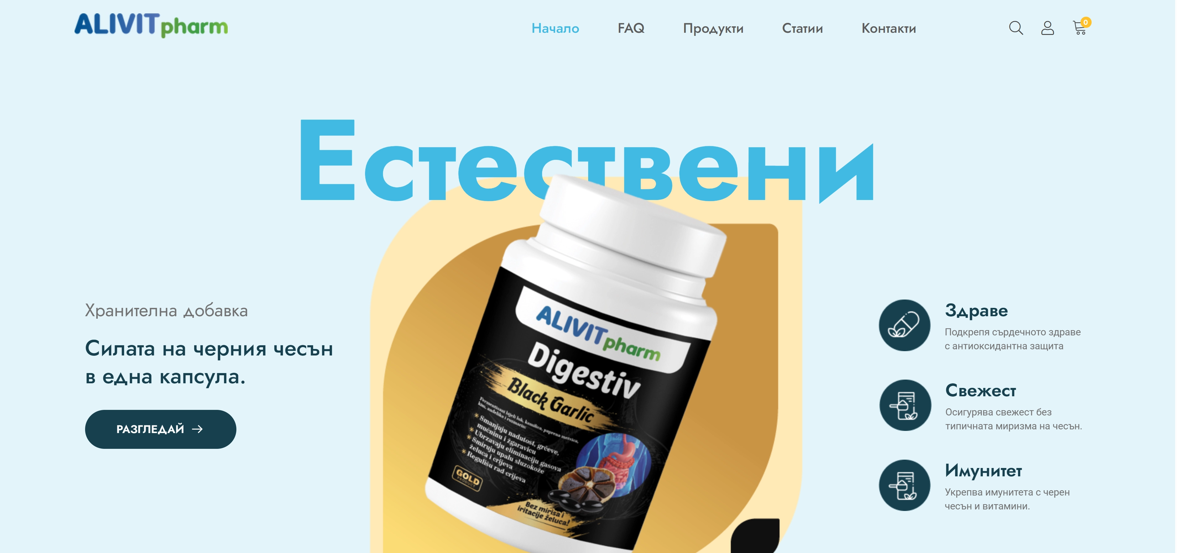 alivitpharm online shop